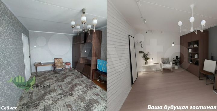 2-к. квартира, 46,7 м², 8/9 эт.