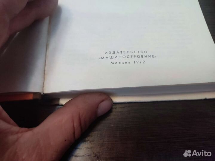 Принципы построения И проектирования самонастраив