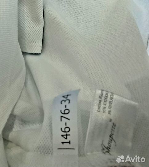 Школьная форма