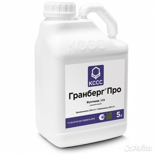 Фунгицид - Гранберг Про, кэ