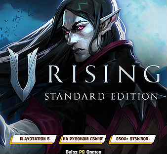 V Rising для Ps5 на русском языке