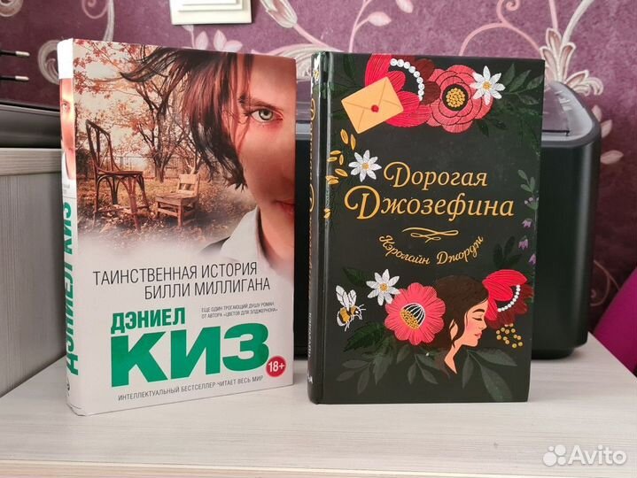 Книги любовные Романы