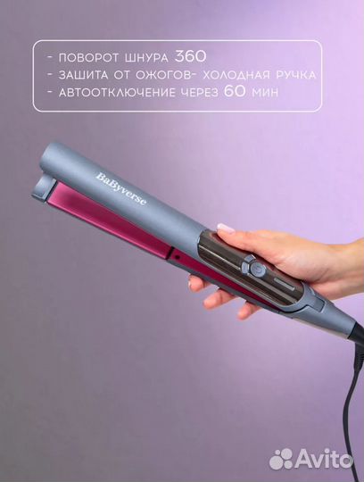 Профессиональный утюжок для волос