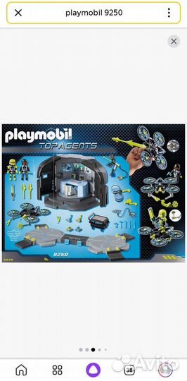 Набор игровой playmobil 9250