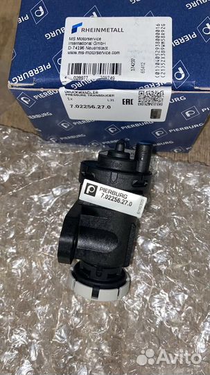 Преобразователь давления BMW N47 N57 Pierburg