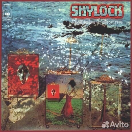 Shylock - Île De Fievre (LP)