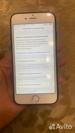 iPhone 6S, 32 ГБ