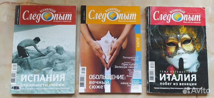 Книги и журналы. Любая за 50 р