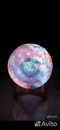Лампа Луна читающая Коран (новая)