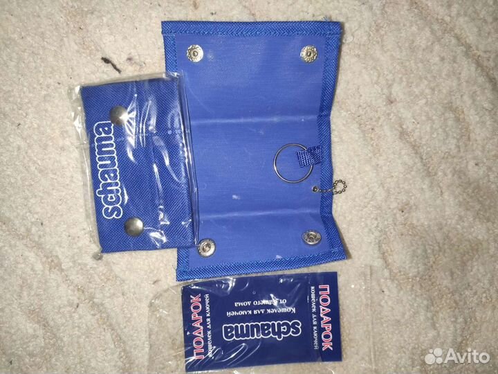 Брелки для ключей