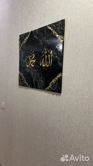 Шамаиль из эпоксидной смолы