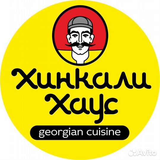 Повар - хинкальщик