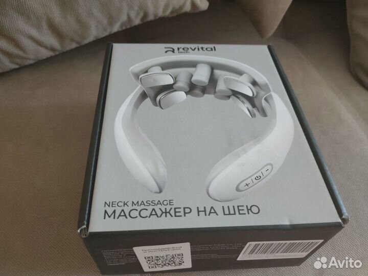 Массажер для шеи электрический + механический