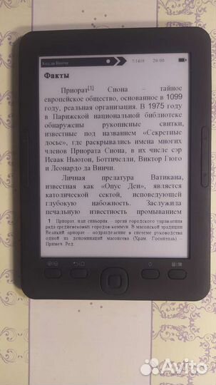 Dexp Symbol S1 и S3.1 (экран Carta)