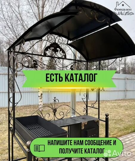 Мангал на дачу