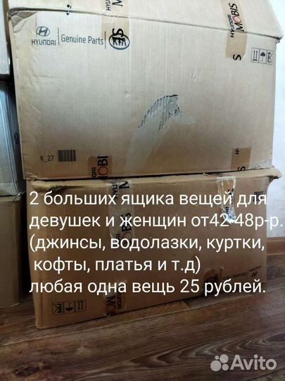 Вещи для девушек и женщин от40-54р