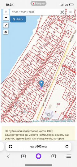 Участок 16 сот. (ИЖС)