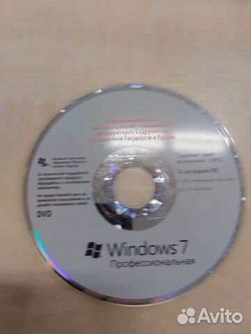 Установочный диск windows 7 профессиональная x32