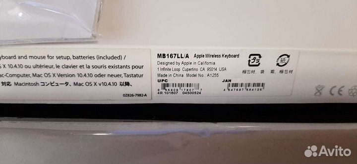 Apple wireless keyboard