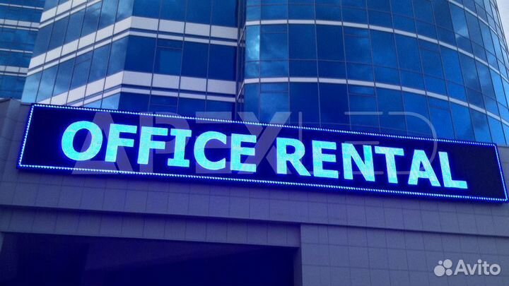 Бегущая строка