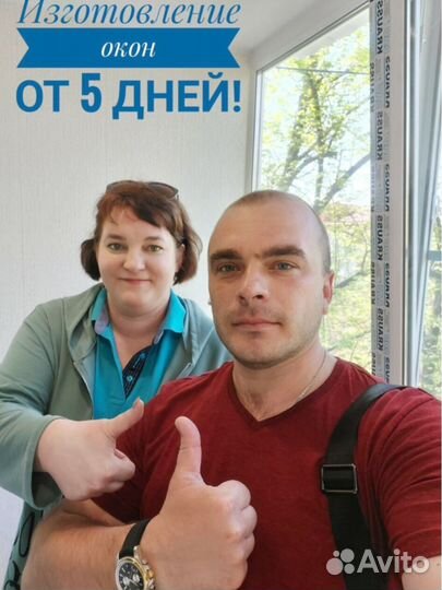 Расширение балкона