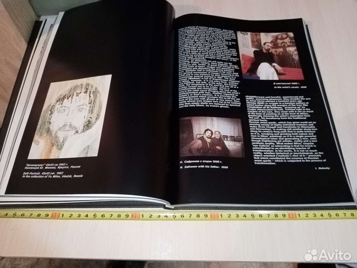 Книга о Картинах Никаса Сафронова. Биография. 2 шт