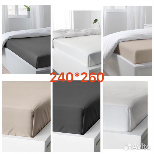 Простынь IKEA nattjasmin 240*260 ненатяжная