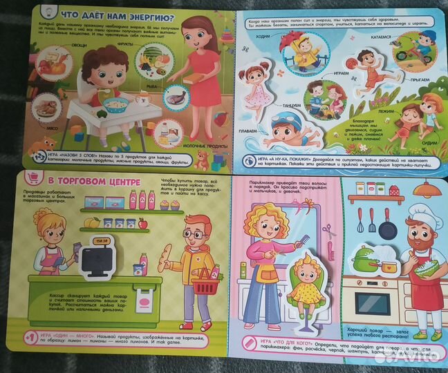 Книжечки для детей