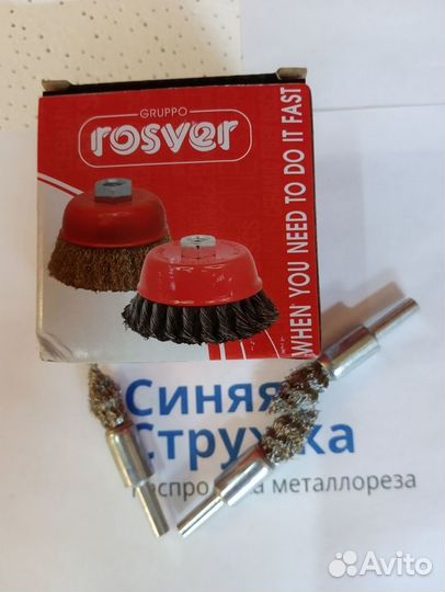Щетка концевая Rosver SFP D.12 Inox