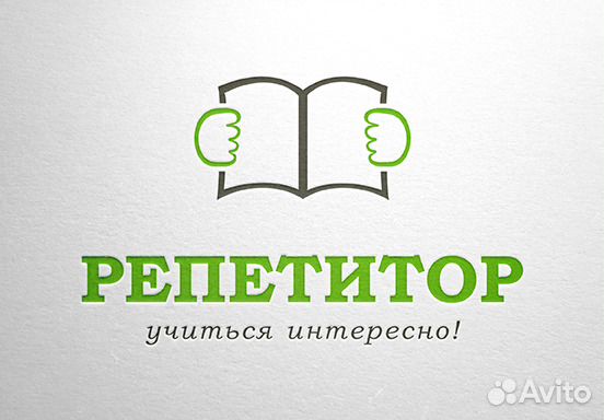 Репетитор по истории
