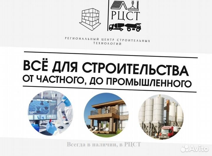 Дорожные плиты всегда в наличии, от производителя