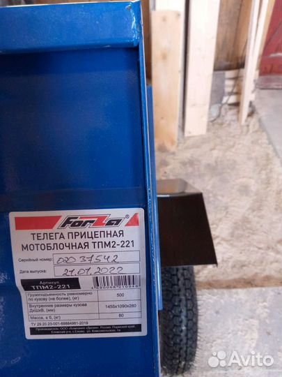 Мотоблок с телегой бу