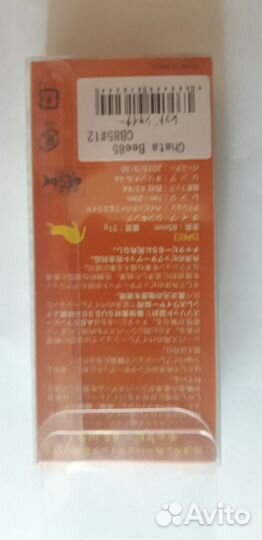 Ратлин Chata bee 85 #12