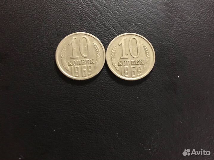 3 копейки СССР