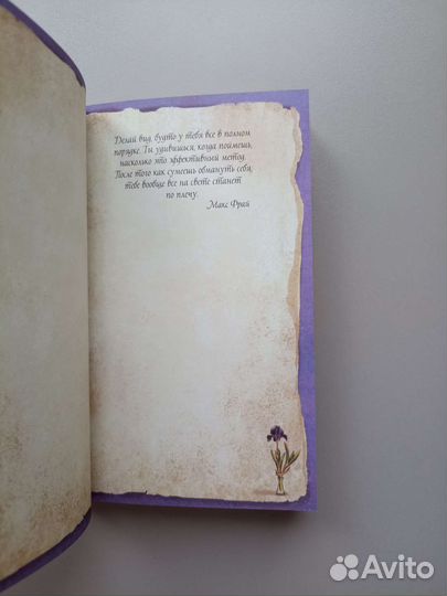 Блокнот для записей идей