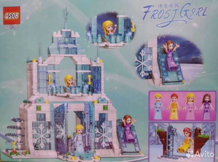 Конструктор 20056 Холодное сердце 708 дет