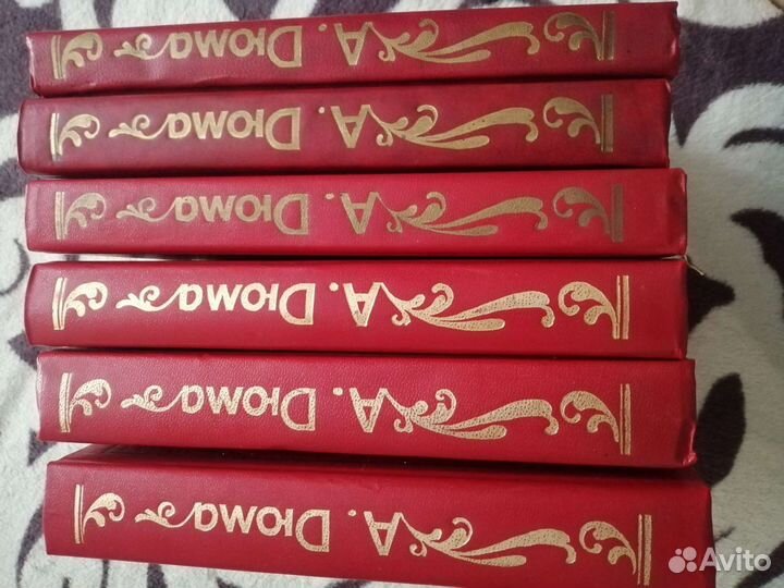 А. Дюма. 6 книг