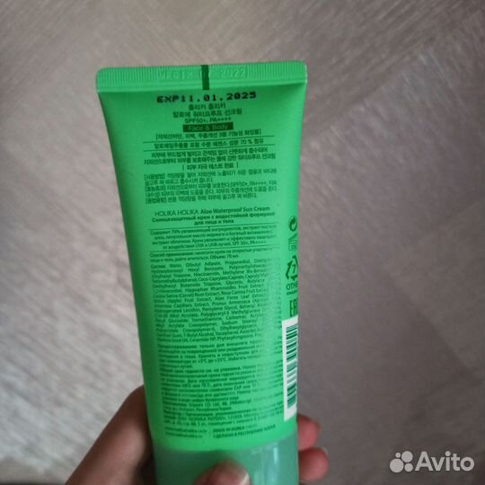Солнцезащитный крем spf 50 Holika