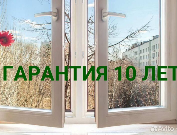 Окно пвх