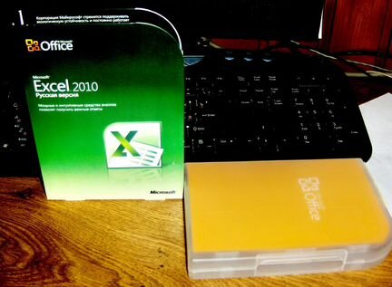 Excel 2010 (BOX)