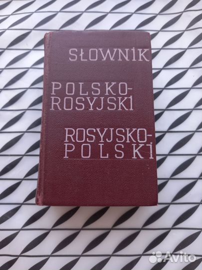 Советские учебники пакетом