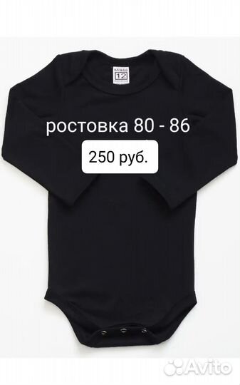 Продам детские вещи