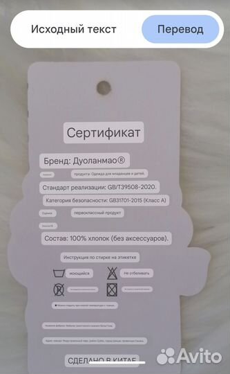 Костюм пижама 74 80 86 92 98 104 110