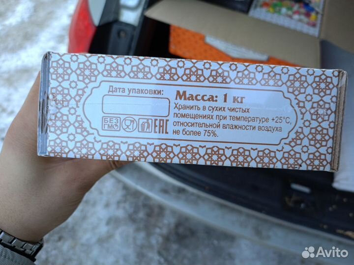 Ореховая смесь