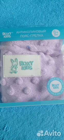 Антиколиковый пояс грелка