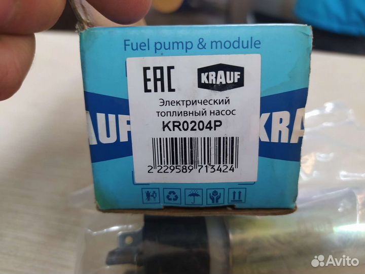 Топливный насос VAG