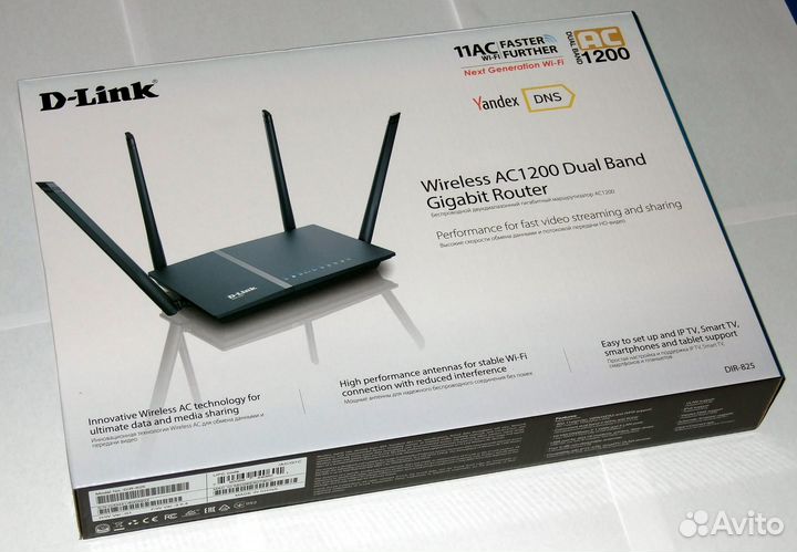 Роутер D-link DIR-825AC