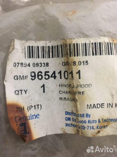 Петля капота Chevrolet Aveo T200