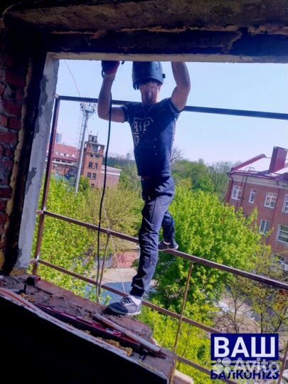 Остекление террас/Гарантия 5 лет