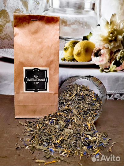 Чай Императорский сбор